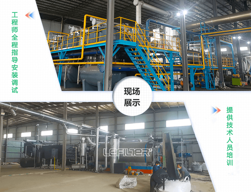 輪胎裂解設(shè)備