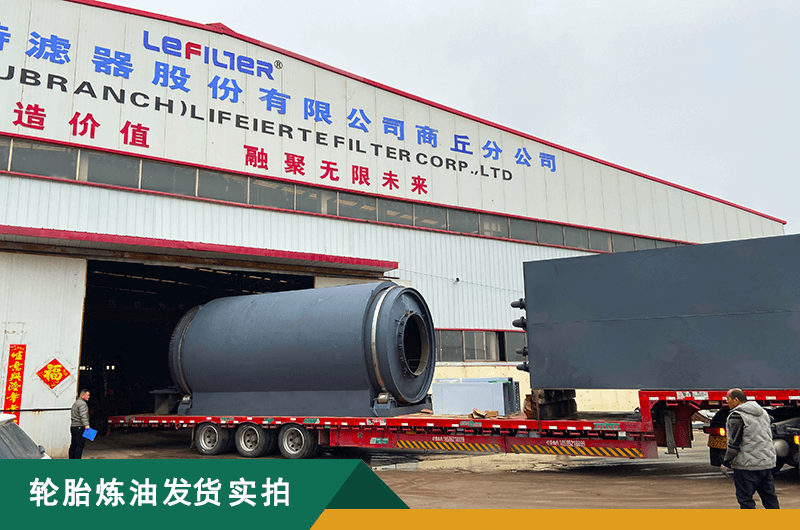 廢輪胎價格多少錢一噸？廢舊輪胎煉油利潤怎么樣？