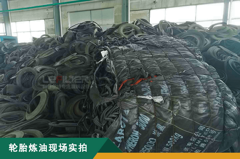 輪胎煉油電摩胎含幾個油？