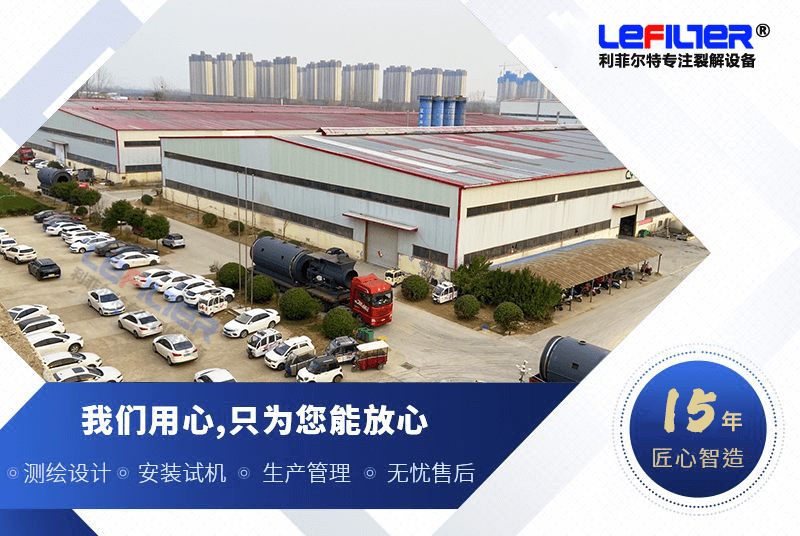 為什么說輪胎煉油行業(yè)是違法的那？