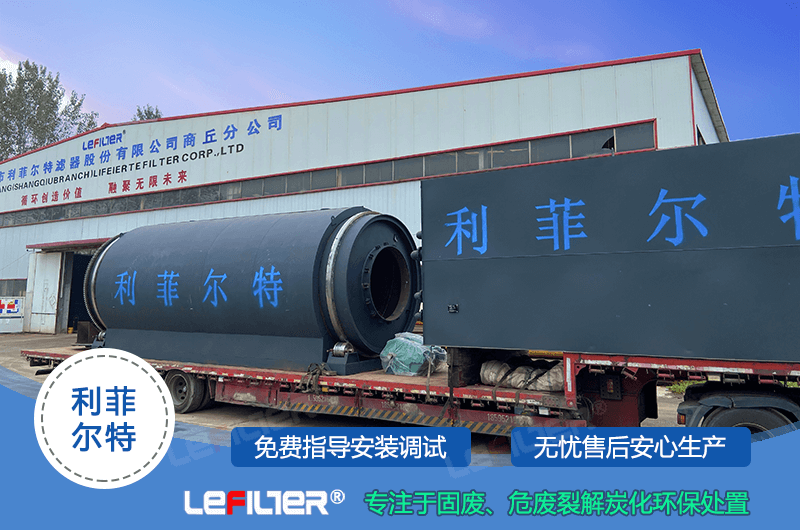 環(huán)保達(dá)標(biāo)的廢輪胎煉油設(shè)備要多少錢？