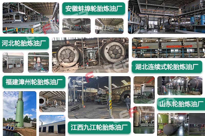 輪胎煉油廠個(gè)人能開嗎？個(gè)人開輪胎煉油廠需要具備什么條件？