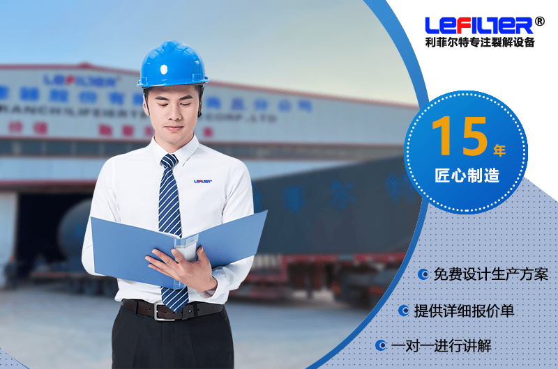 輪胎煉油設(shè)備廠家