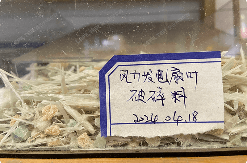 風(fēng)力發(fā)電葉片熱解