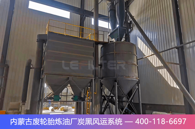 炭黑風(fēng)運系統(tǒng)