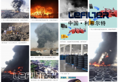 看德、美、日、意、奧發(fā)達(dá)國家如何處理廢舊輪胎