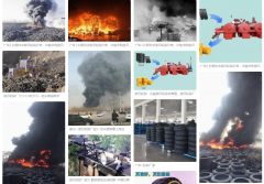 我國廢舊輪胎產(chǎn)量居世界首位，如何處理成了新的方向！