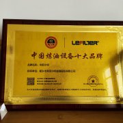 廢橡膠、廢輪胎煉油設(shè)備十大品牌