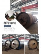 輪胎裂解設(shè)備?安裝高度有要求注意四點(diǎn)