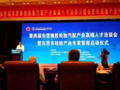 山東法院為民營(yíng)企業(yè)辦實(shí)事