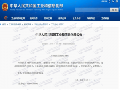 環(huán)評手續(xù)是怎么辦理的吶？