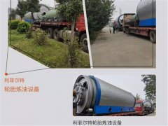 油泥、油砂無(wú)氧裂解技術(shù)處理廢舊資源